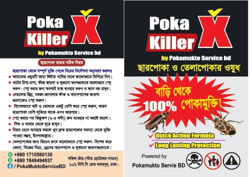 Poka Killer X - Image 3